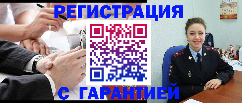 прописка 2025 в Апрелевке