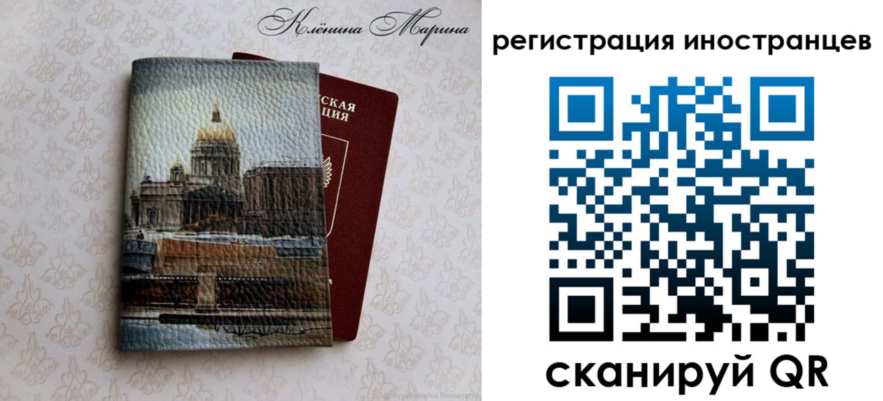 прописка для школы в Апрелевке