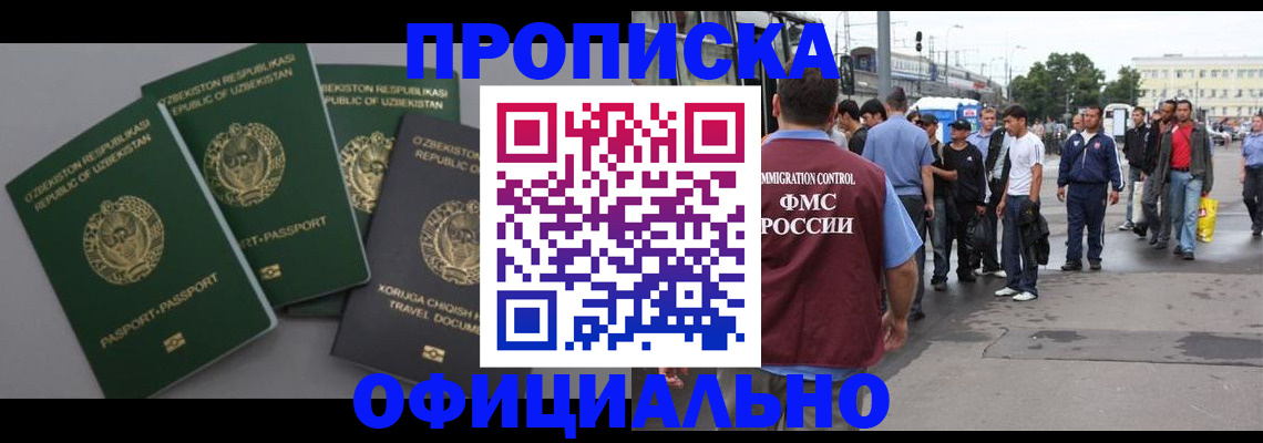 регистрация для дет. сада в Апрелевке